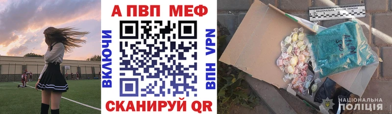 МЕФ Сорочинск