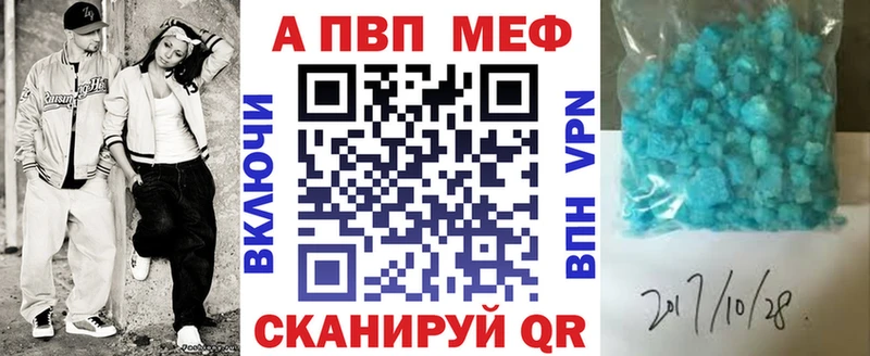 Купить наркотик Сорочинск NBOMe  Кокаин  Мефедрон  ГАШ  A PVP 
