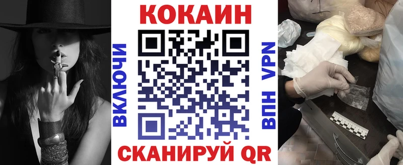 COCAIN Эквадор Сорочинск