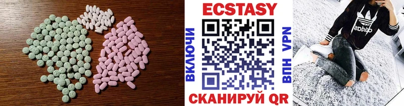 Ecstasy 280 MDMA  наркота  Сорочинск 