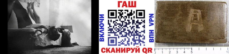 ГАШ Cannabis  Сорочинск 