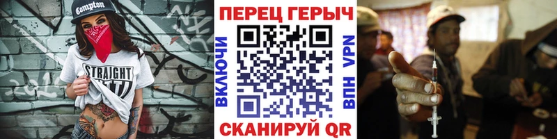 kraken онион  Сорочинск  ГЕРОИН герыч  где можно купить  
