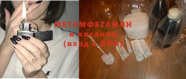 экстази Абдулино
