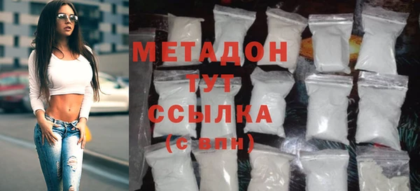 экстази Абдулино