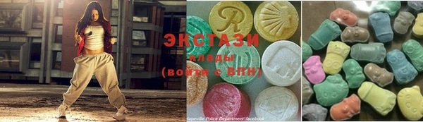 тгк Абинск