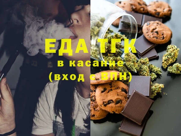 экстази Абдулино