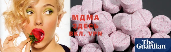 альфа пвп Абаза