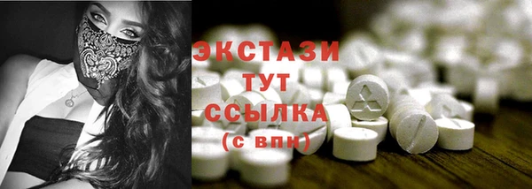 тгк Абинск