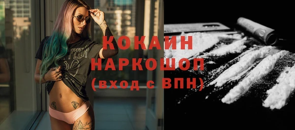 экстази Абдулино