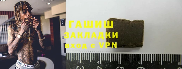 экстази Абдулино