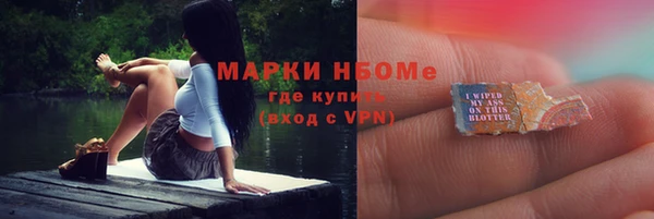 первитин Алексеевка