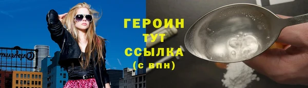 экстази Абдулино