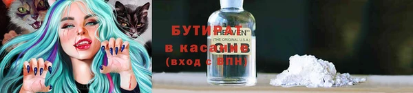 COCAINE Новокубанск