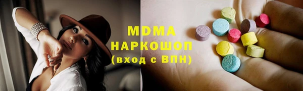 гидра Алексин