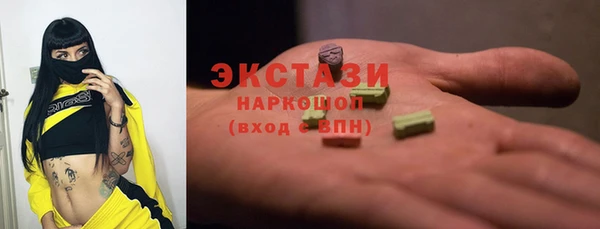 экстази Абдулино