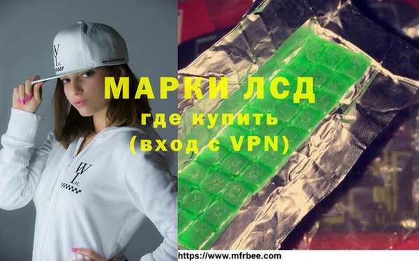 первитин Алексеевка