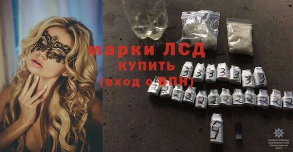 первитин Алексеевка