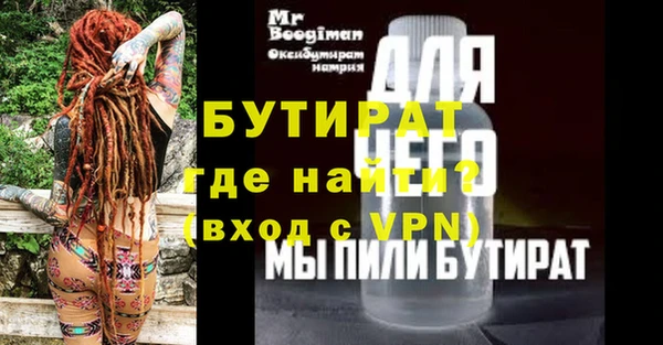тгк Абинск