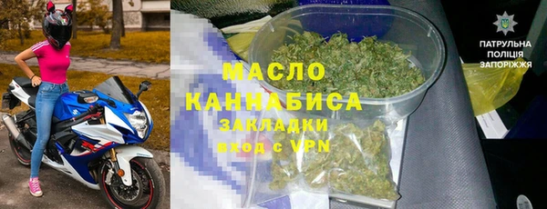 тгк Абинск