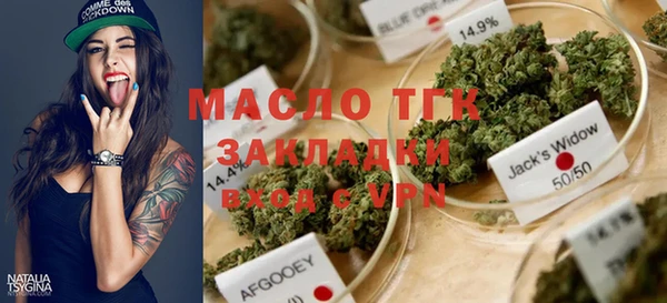 тгк Абинск