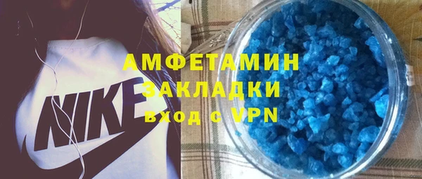 тгк Абинск