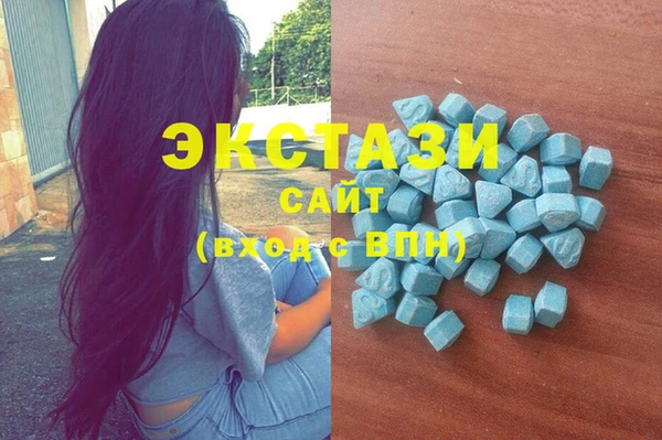 экстази Абдулино