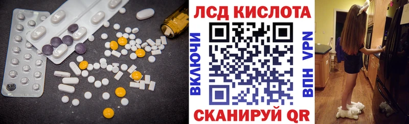 купить наркотик  blacksprut ONION  площадка Telegram  Сорочинск  Лсд 25 экстази кислота 
