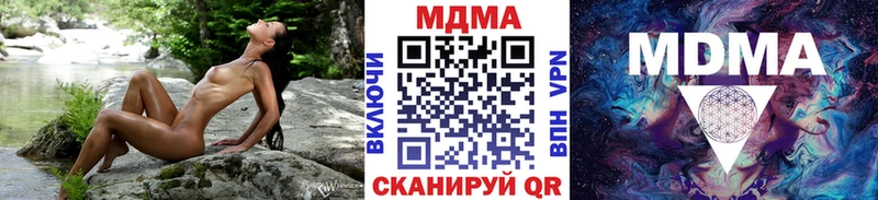 МДМА кристаллы где продают наркотики дарк нет клад Сорочинск