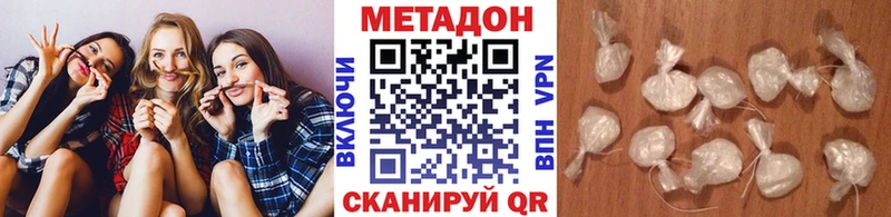 Метадон VHQ Сорочинск