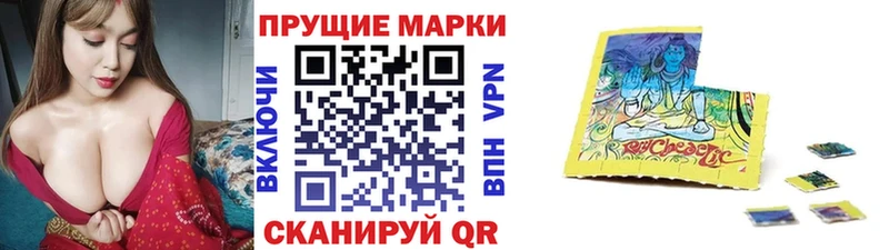 Марки 25I-NBOMe 1,8мг Сорочинск