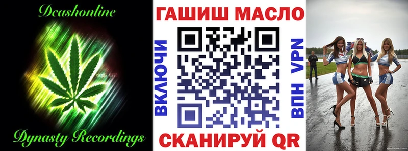 ТГК концентрат  Сорочинск 